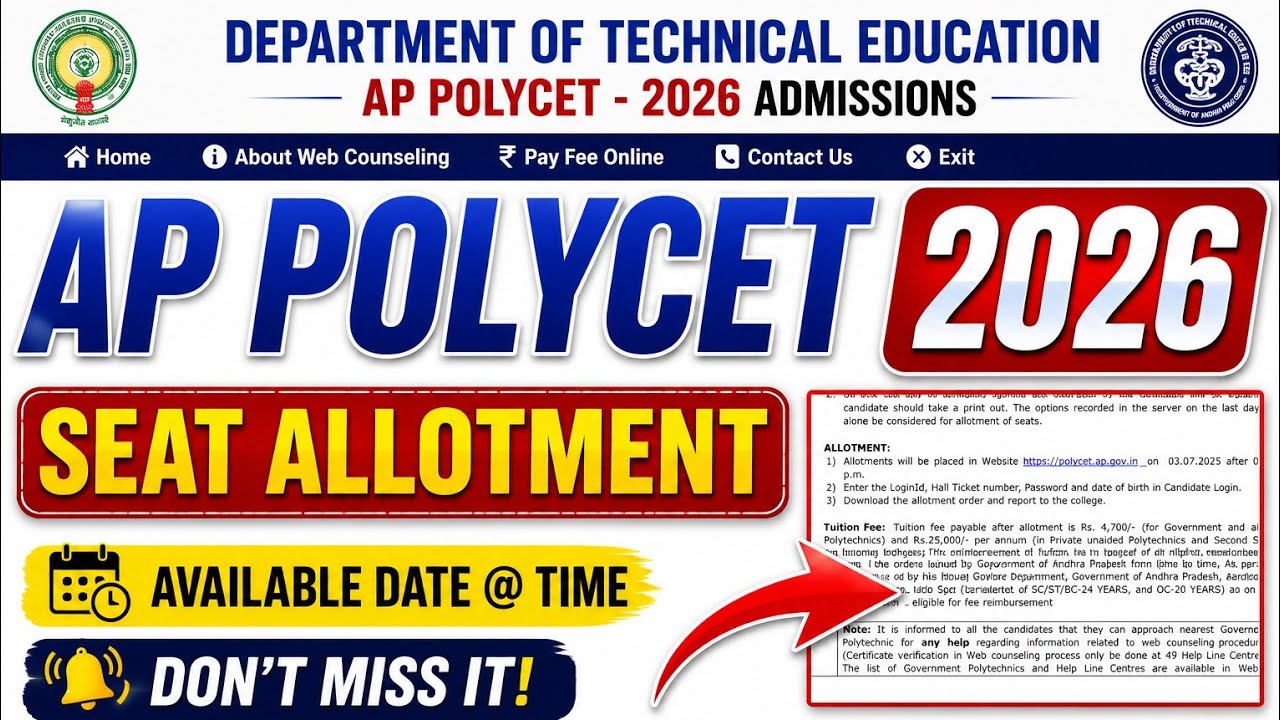 AP POLYCET 2026 SEAT ALLOTMENT RELEASE DATE & TIME | AP POLYCET SEAT ALLOTMENT AVAILABLE SOON