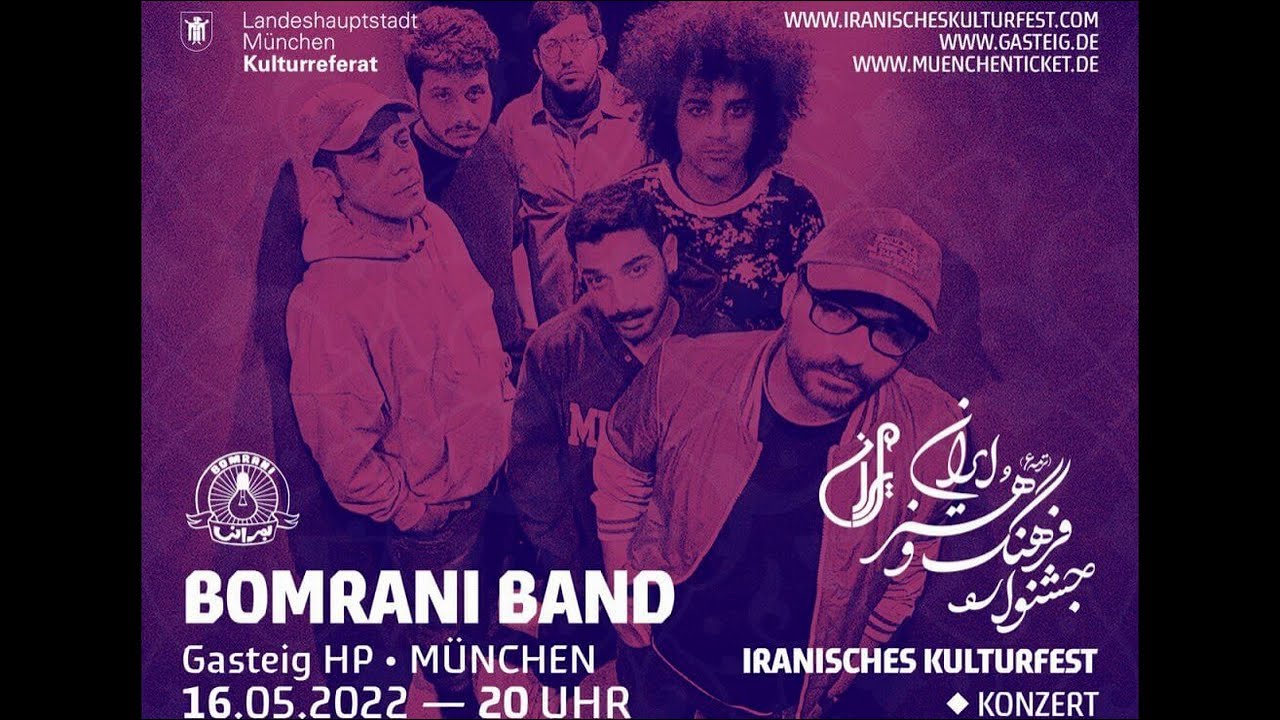 Bomrani Band