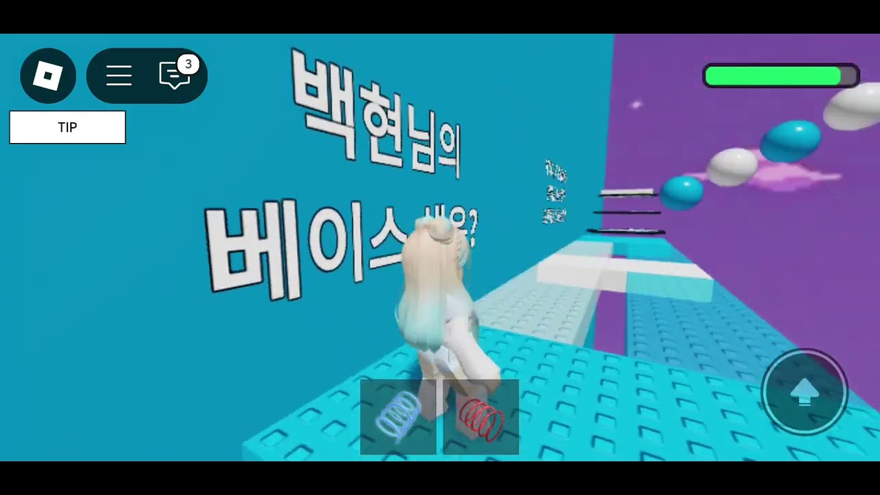 백앤아 백현 앤 아름 타워🩷🩵💜🩷🩵💜#로블계 #구독 ( 다음 영상에 제 로블럭스 아이디 공개하겠습니다)
