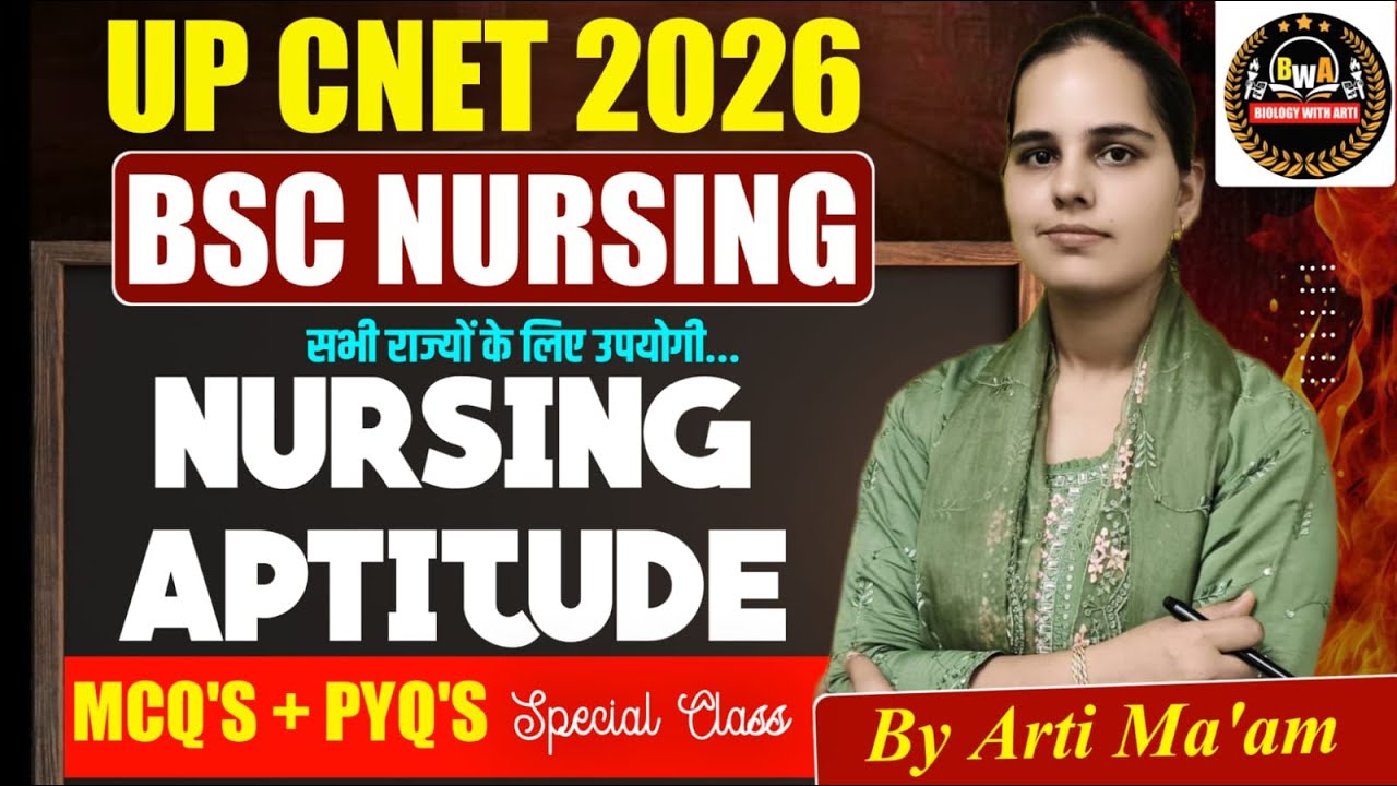 09|Nursing Aptitude Most imp MCQ FOR BSC NURSING EXAM|  CNET BSC NURSING PYQ SOLUTION |BY Arti Ma'am