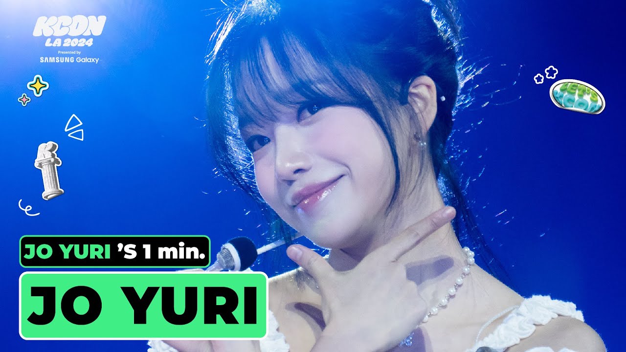 JO YURI (조유리) 's 1min. ⏱💝 | KCON LA 2024