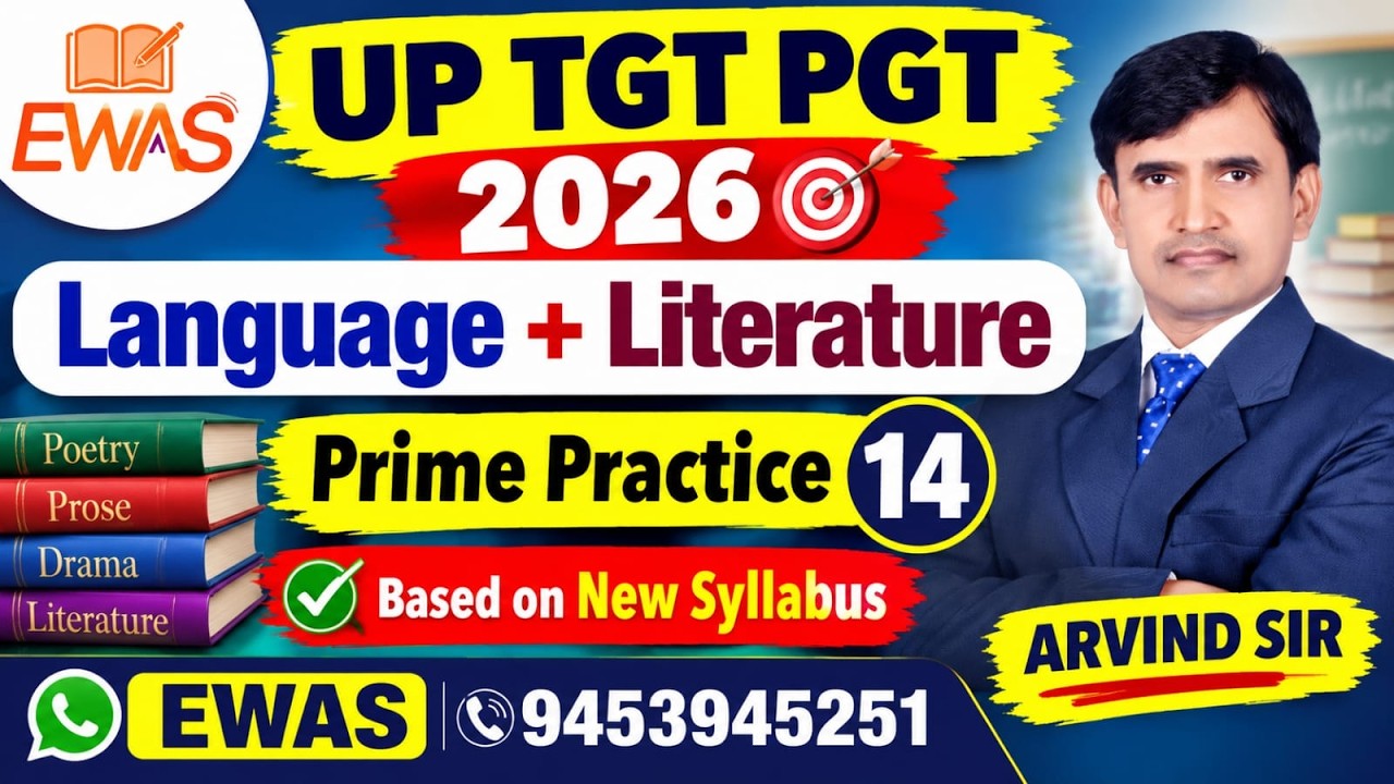 TGT PGT English Practice Set 14 | Arvind Sir EWAS | #tgtpgt_english