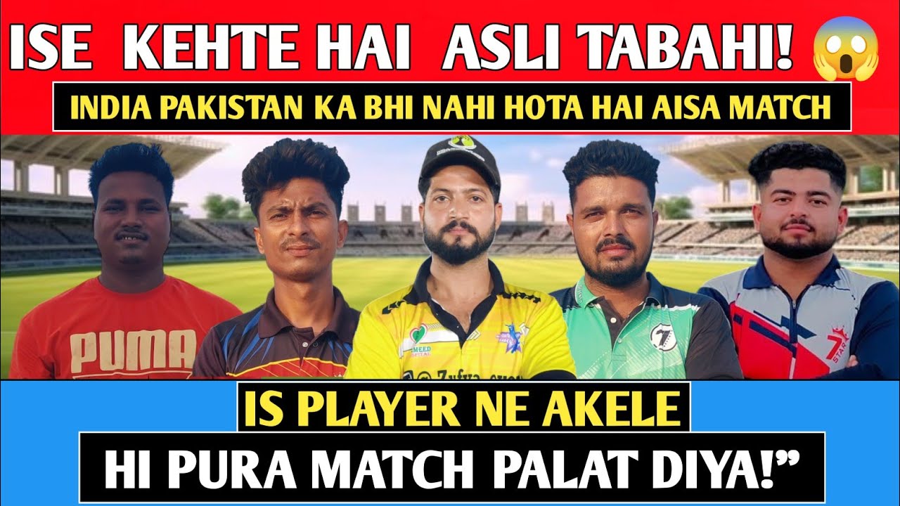 Mega Final // BPL // Pantnagar 🆚 Aman Xi // Ground Kichha Khurpiya // #theonesports 
