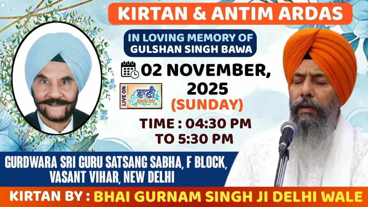 LIVE Kirtan & Antim Ardaas | Gulshan Singh Bawa | G.Vasant Vihar-Delhi | 02.Nov.2025 | Baani.Net