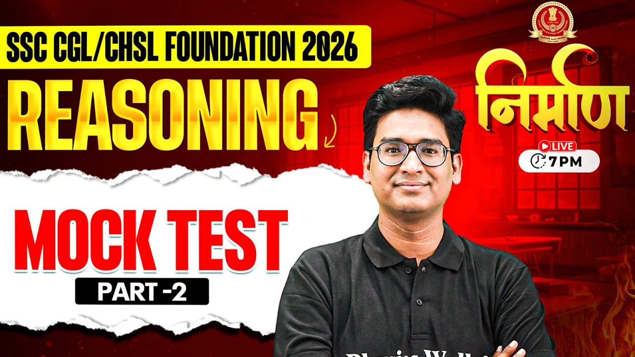 SSC Reasoning Class 2026 | SSC Reasoning Live Mock Test - 02 | SSC CGL, CHSL, MTS, GD | By Jitin Sir