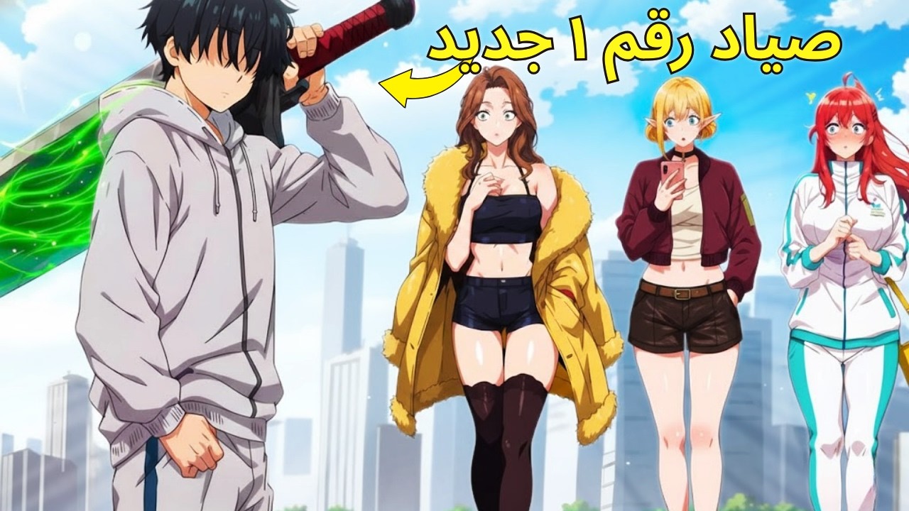 MANHWA RECAP | صدم الجميع! طردوه لأنه 