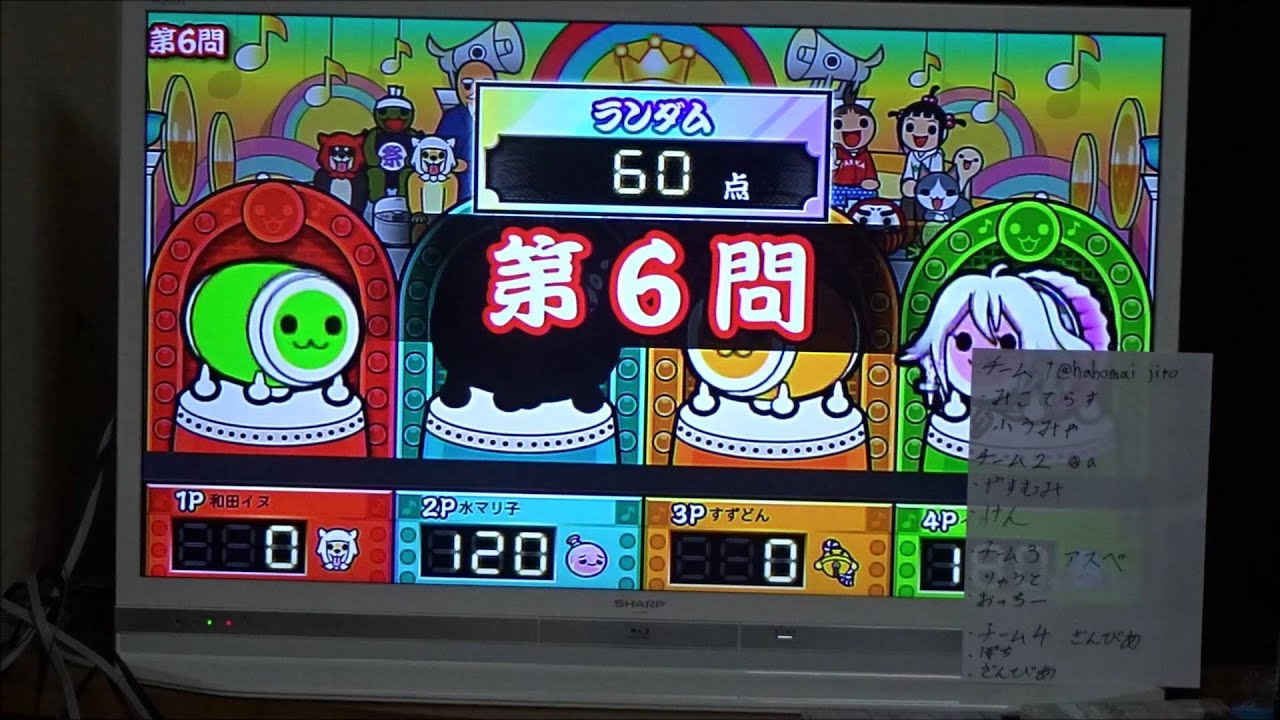 【茨城ドンだーお泊まり記念】イントロドン大会(チーム戦)　part1