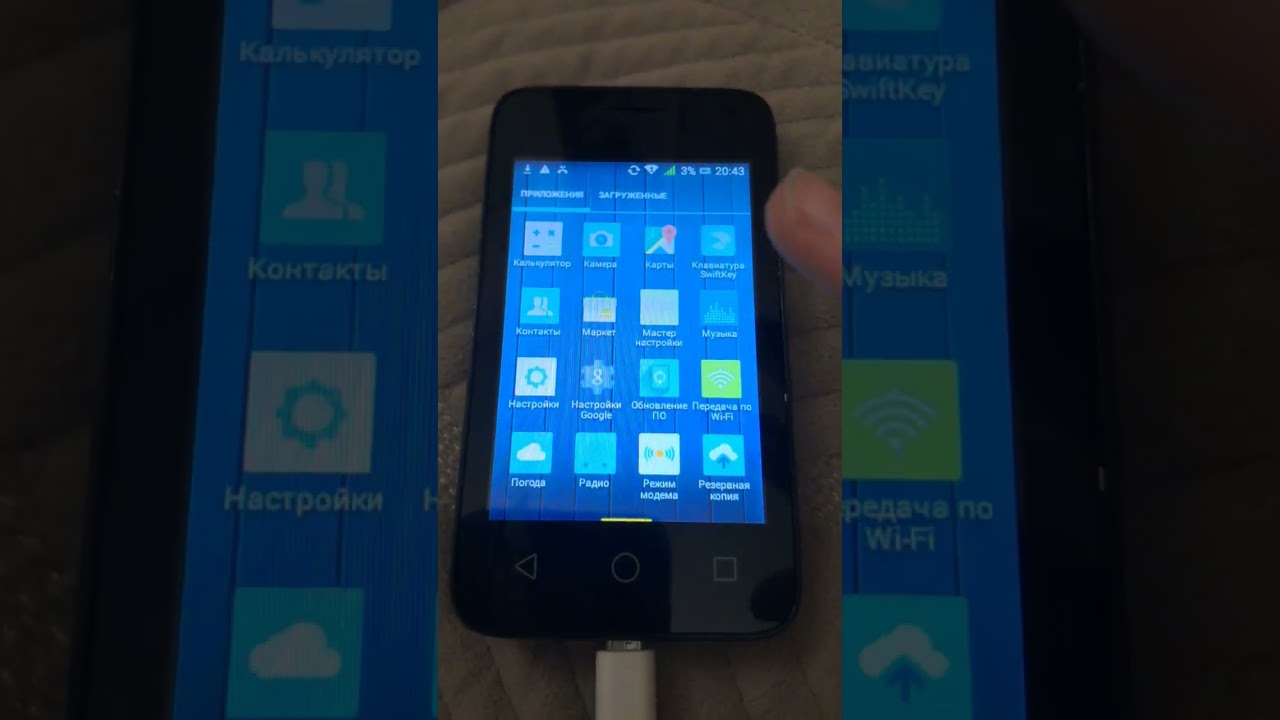 Alcatel Pixi 3 3.5 4009D Incoming call Входящий звонок #smartphone #android #alcatel