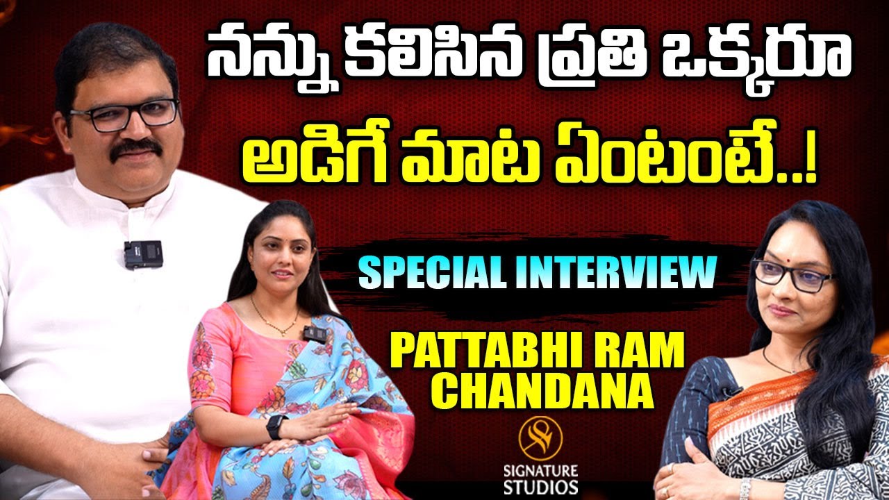 నన్ను కలిసిన ప్రతి ఒక్కరూ అడిగే మాట ఏంటంటే..! | Pattabhi Ram | Signature Studios