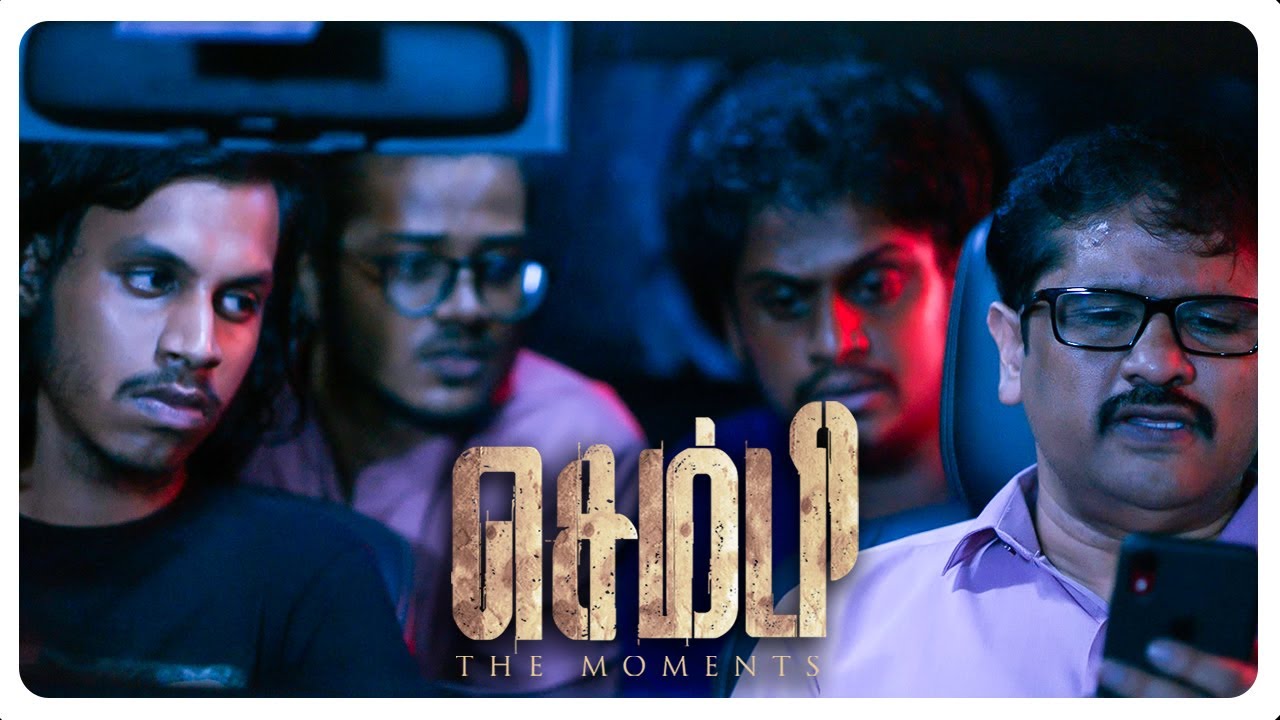 The tribe mourns for the little girl Sembi 😔😓| Sembi Movie Scenes | Kovai Sarala | Ashwin Kumar