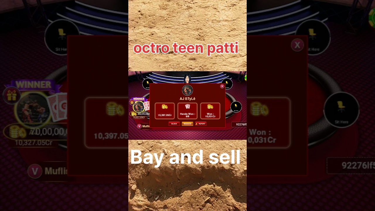 octro teen patti bay and sell 