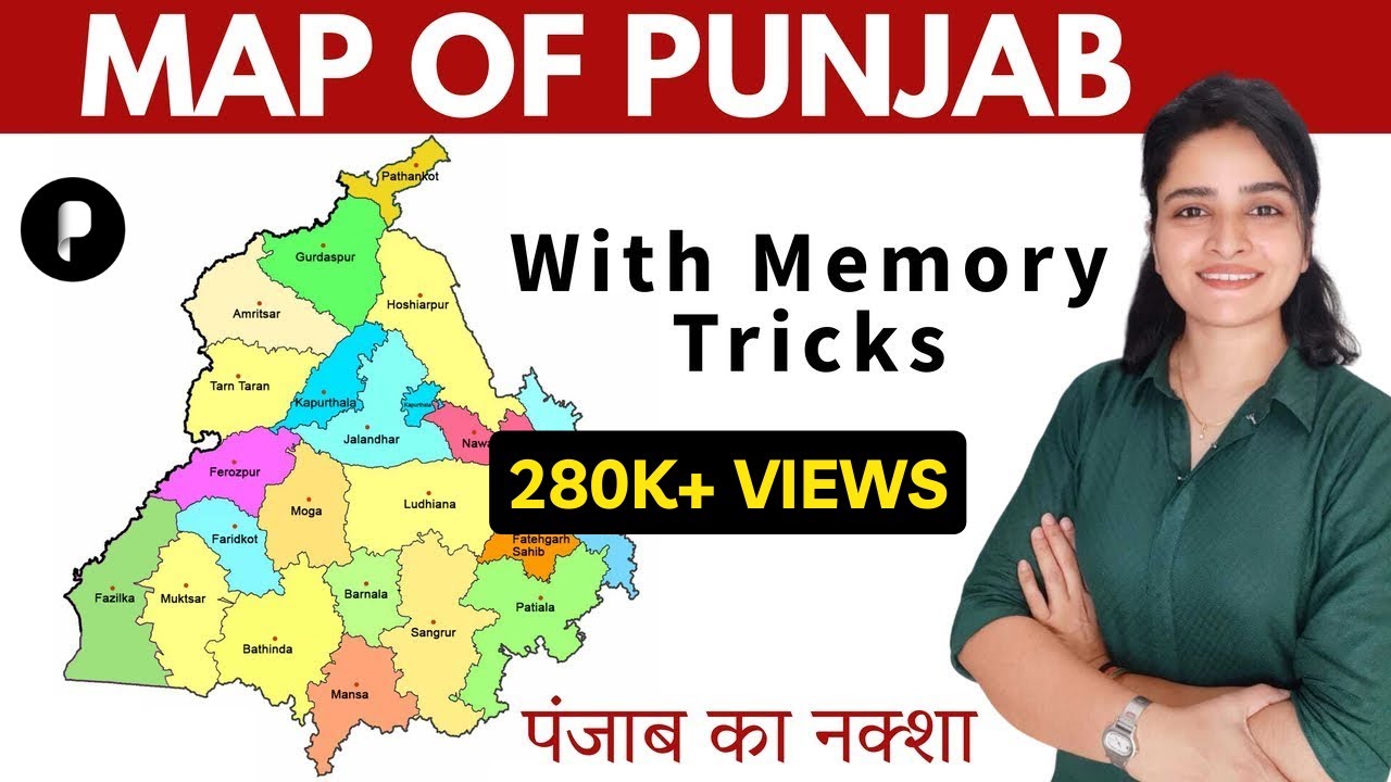 Punjab Map 2023 | पंजाब का नक्शा | District Map of Punjab | Memory Tricks by Ma'am Richa