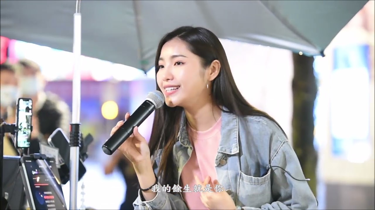 楊淨宇信義街區演唱 原唱:海來阿木 歌曲:五十年以後