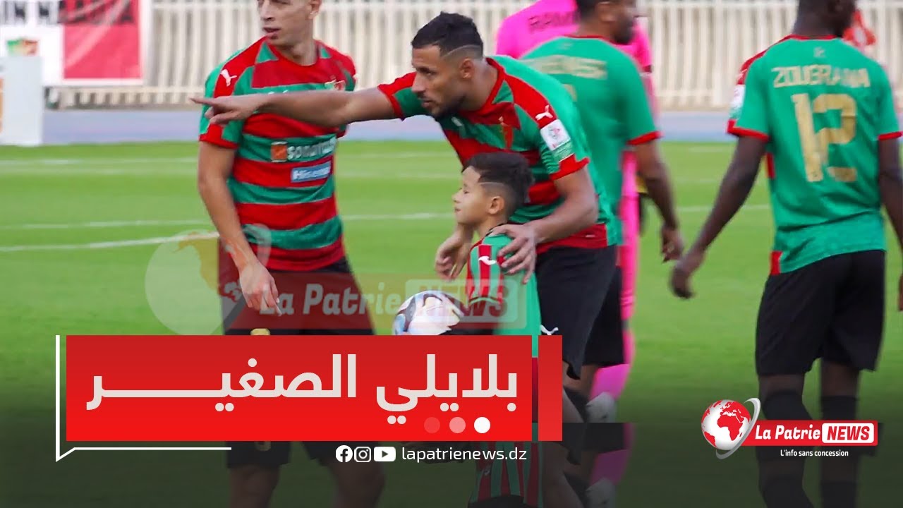 #شاهد .. أمير إبن اللاعب #بلايلي يصنع الحدث في ملعب 5 جويلية