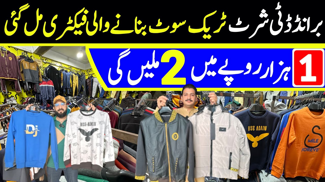 Cheapest Garments Wholesale Market | Original Branded T-Shirts Shorts Track Suit Wholesale Market