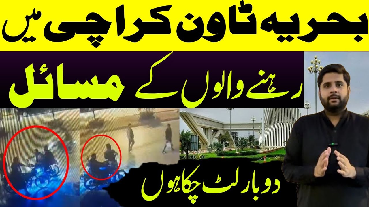 Precinct 8 Residents Review | Issues of Bahria Town Karachi Residents | Reality of security in BTK