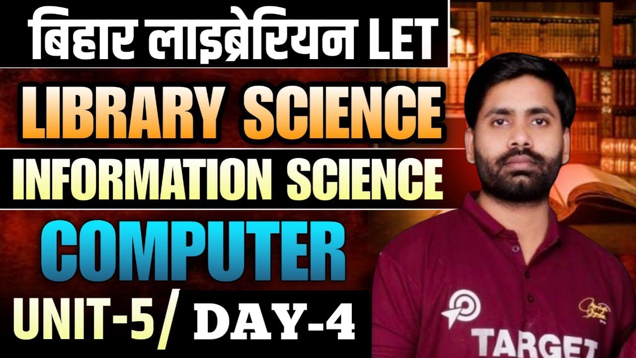 Bihar Librarian LET Exam🎯 Library Science 🎯 COMPUTER 🎯Concept Day-4🔥Unit-5 📖