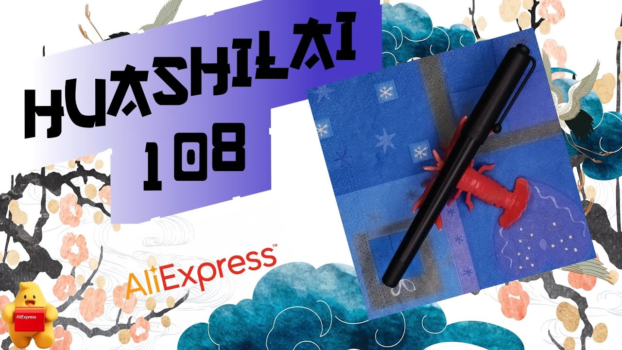 HUASHILAI 108 (Black only) | Schickes Arbeitstier – auch für unterwegs #AliExpress
