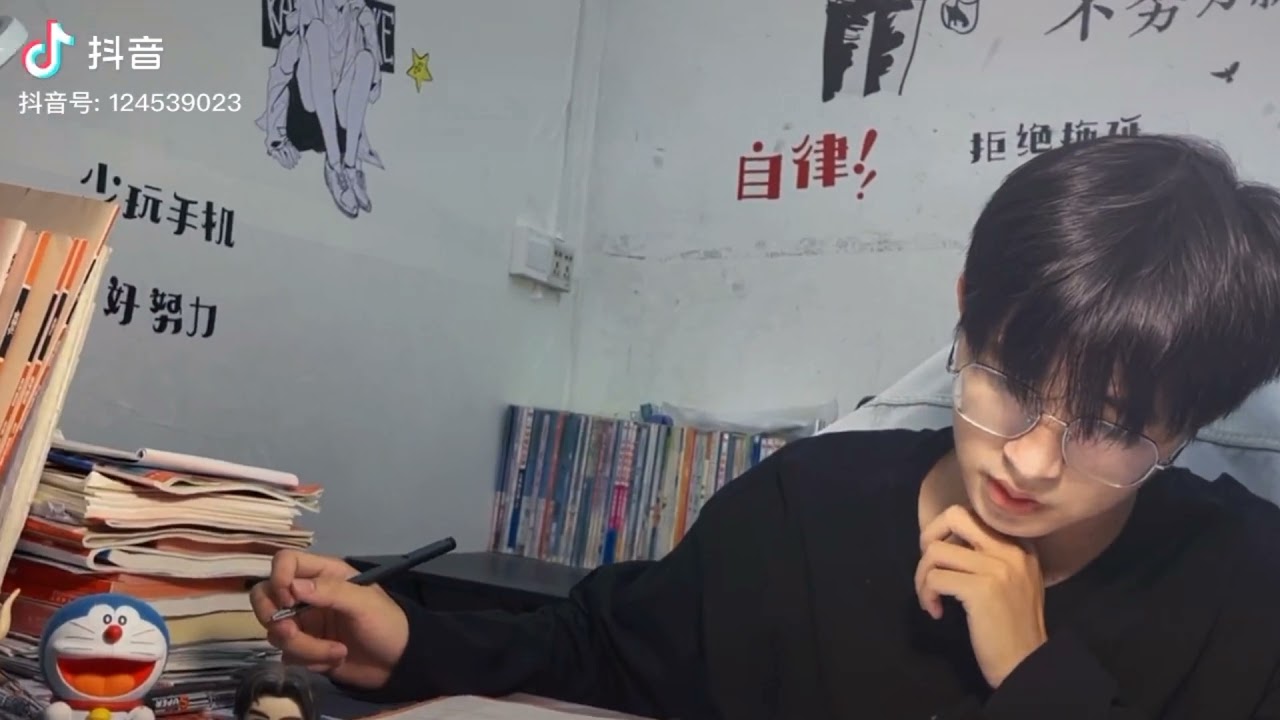 [DOUYIN_抖音] Study Account #13 Nếu hôm nay cậu nỗ lực thì chờ đợi cậu phía trước chính là thành công