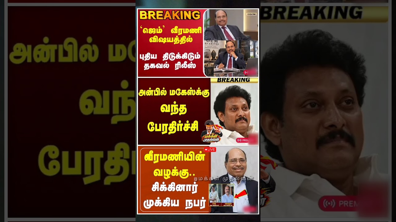 Our Honourable Cm Vijay:) #thalapathyvijay #tvk #vijay #breakingnewstamil #cmotamilnadu #tamilnews