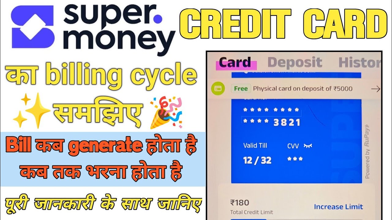 Super money credit card billing cycle details || utkarsh bank credit card billing cycle