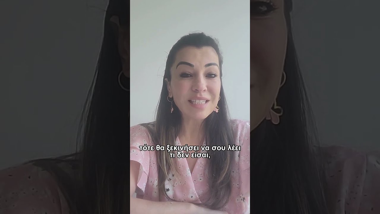 Πως θα καταλάβεις ότι βρίσκεσαι σε σχέση με έναν Νάρκισσο;