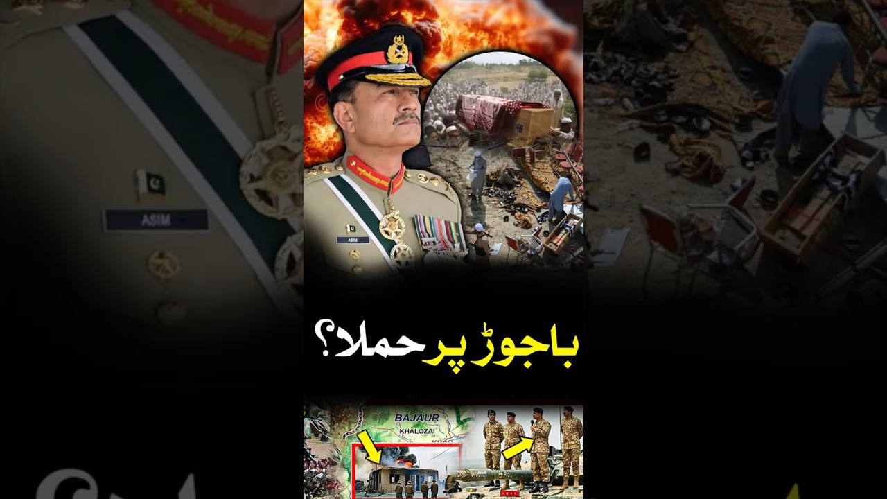 KP Latest News | Bajaur Checkpost Att@ck | CTD Shangla Operation Against Mil!tants