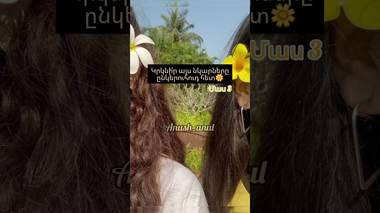 Նկարվի'ր🌼 