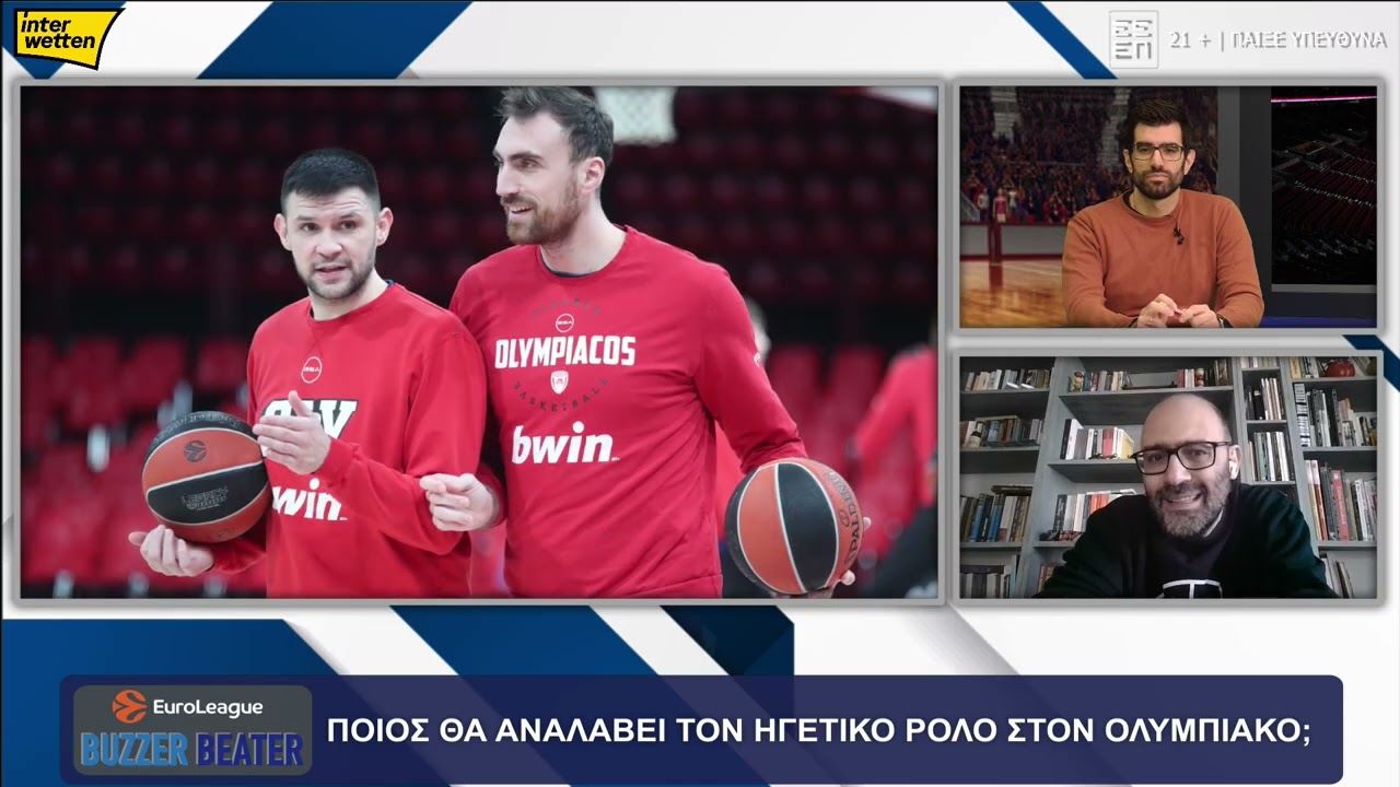 Το πλάνο Αταμάν-Μπαρτζώκα για το ντέρμπι! Αποκάλυψη για Τζόουνς