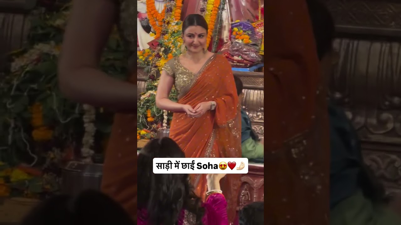 Soha Ali Khan at Durga Puja....#sohaalikhan #durgapuja #spotted #bollywood #e24