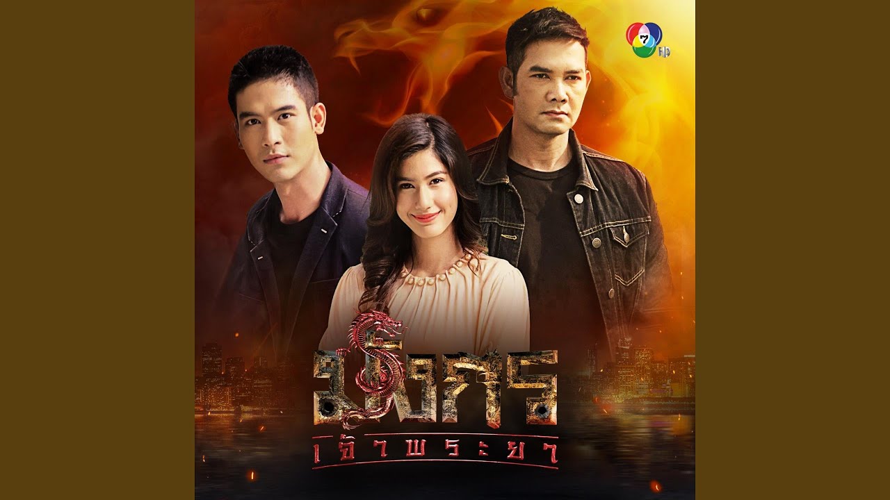 เลือกใครไม่ได้เลย