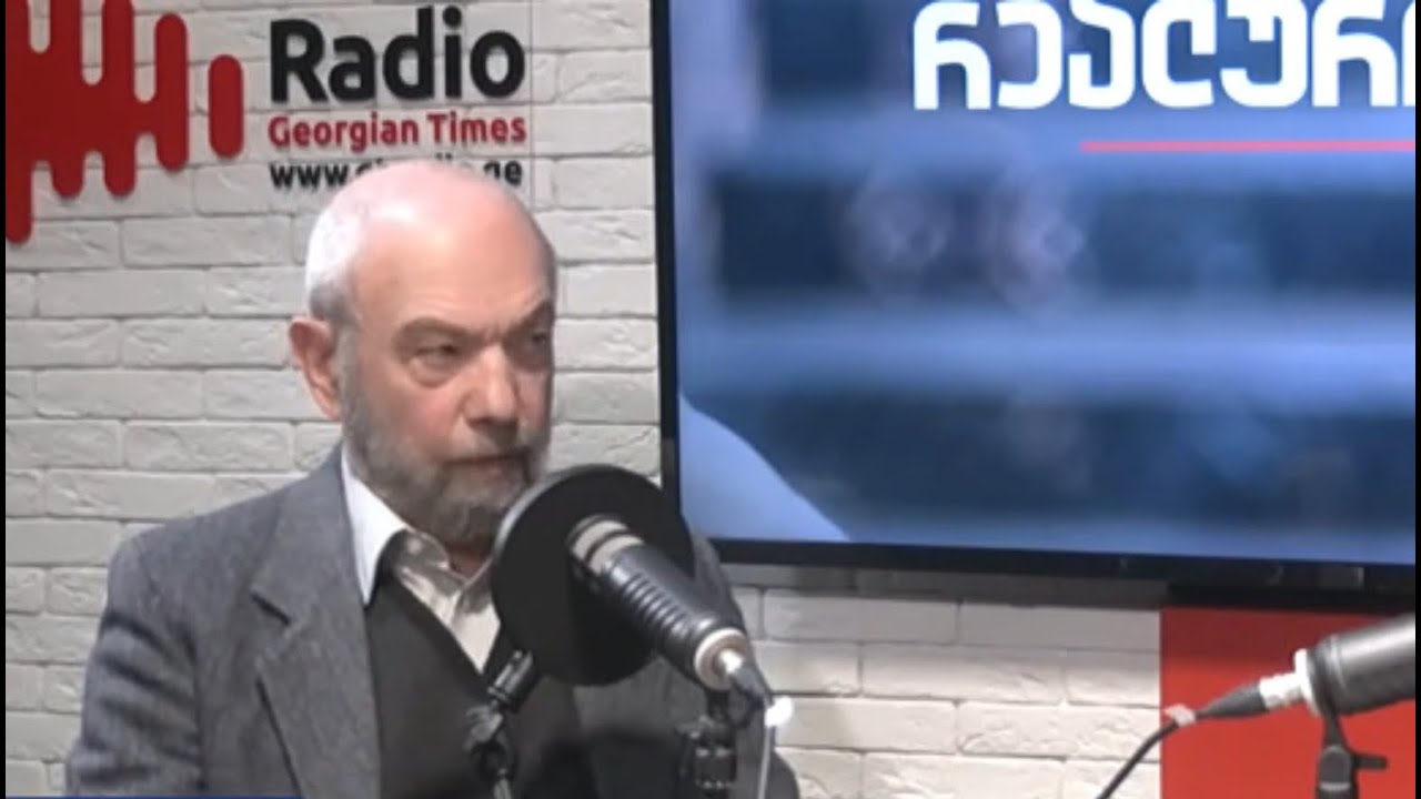 რა გზავნილია სამხრეთ ოსეთის ადმინისტრაციის გაუქმება - 28-პუნქტიანი გეგმა და ეფშტეინის სკანდალი