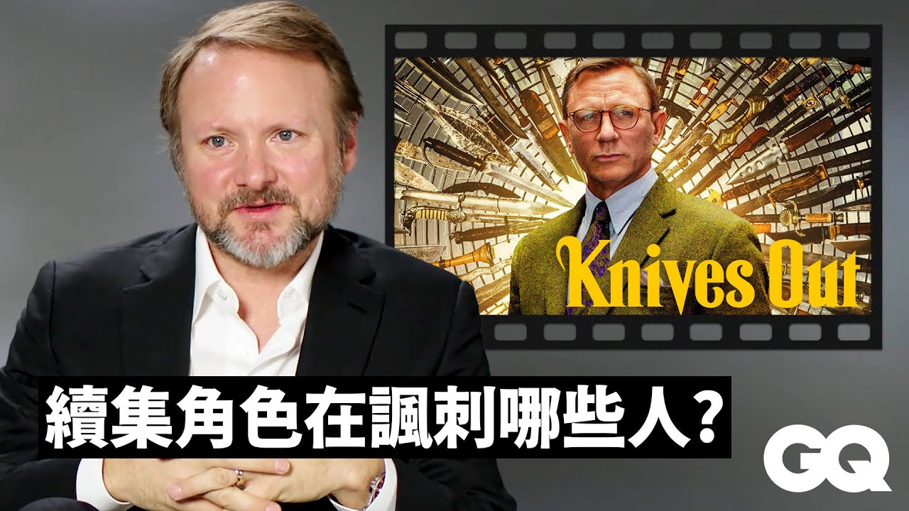 《鋒迴路轉》系列導演回顧7部作品：《最後的絕地武士》、《絕命毒師》等｜明星的經典角色｜GQ Taiwan
