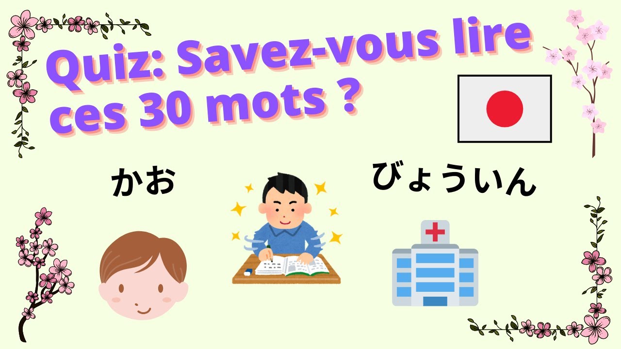 Quiz hiragana : saurez vous lire ces mots en moins de 5 secondes ? (15/30)