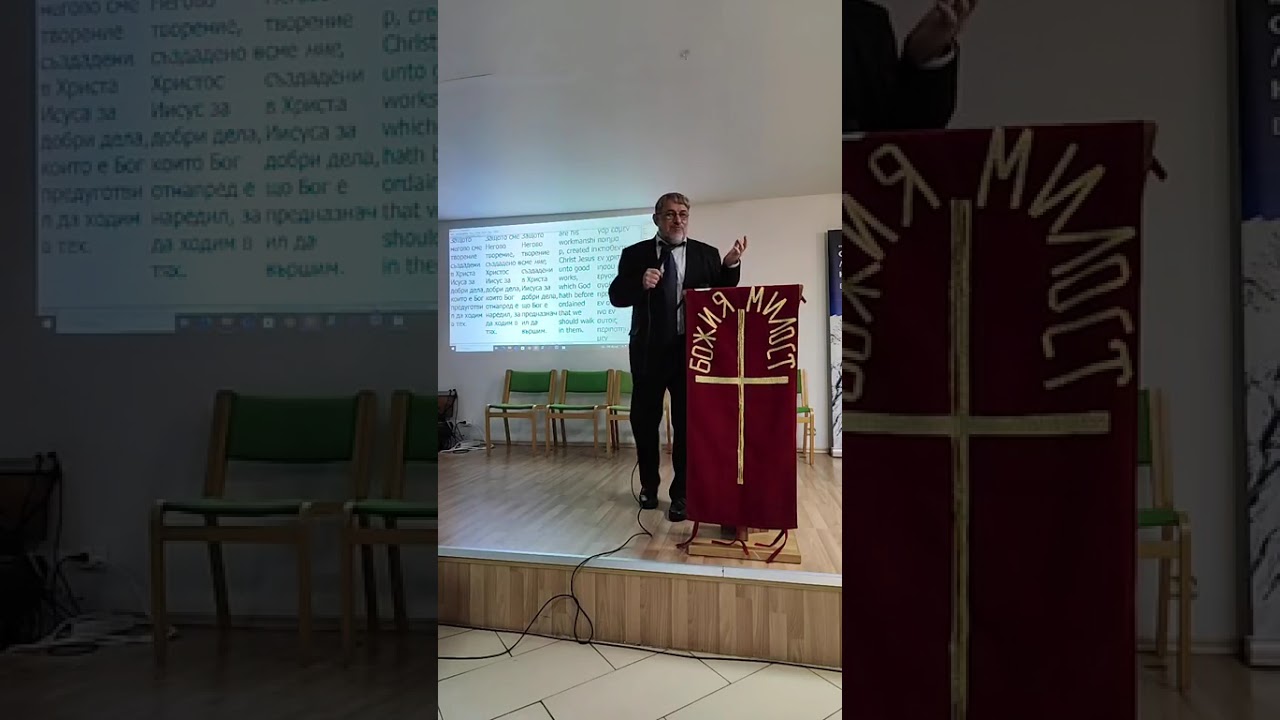 Лъжеучения и истината за Св. Евхаристия според Божието Слово
