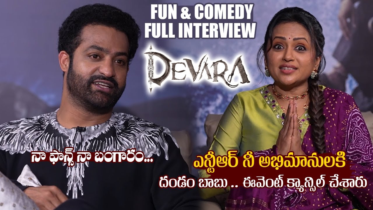 NTR Full Interview With Anchor Suma | Koratala Siva | Jr NTR | Devara | Always Cinema