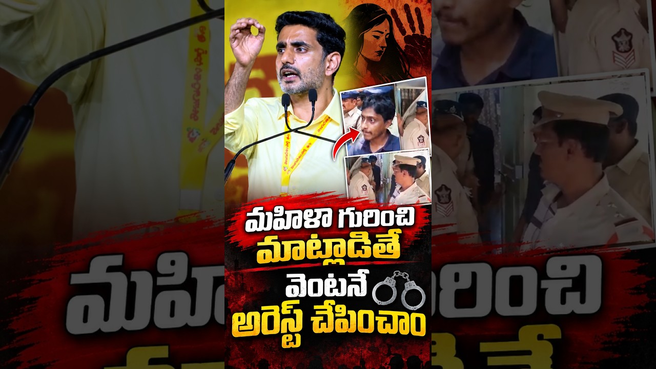మహిళ గురించి మాట్లాడితే వెంటనే అరెస్ట్.. చేబ్రోలులో కిరణ్ కుమార్&zwnj;పై చర్యలు! | Yellow Singam