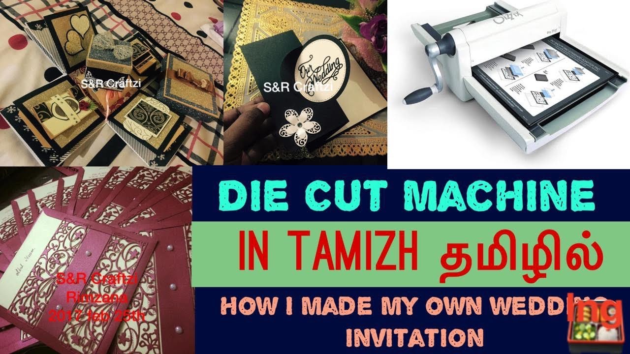 Die cut machine in Sri Lanka. how to make own wedding invitation#sizzix #bigshot #diecuttingmachine