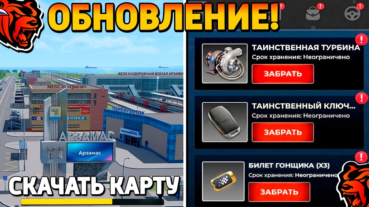 УРА🔥ОБНОВА НА БЛЕК РАША! НОВЫЙ ГОРОД, 2 ЧАСТЬ СЮЖЕТА, НОВАЯ РАБОТА, ПОЕЗДА НА BLACK RUSSIA!
