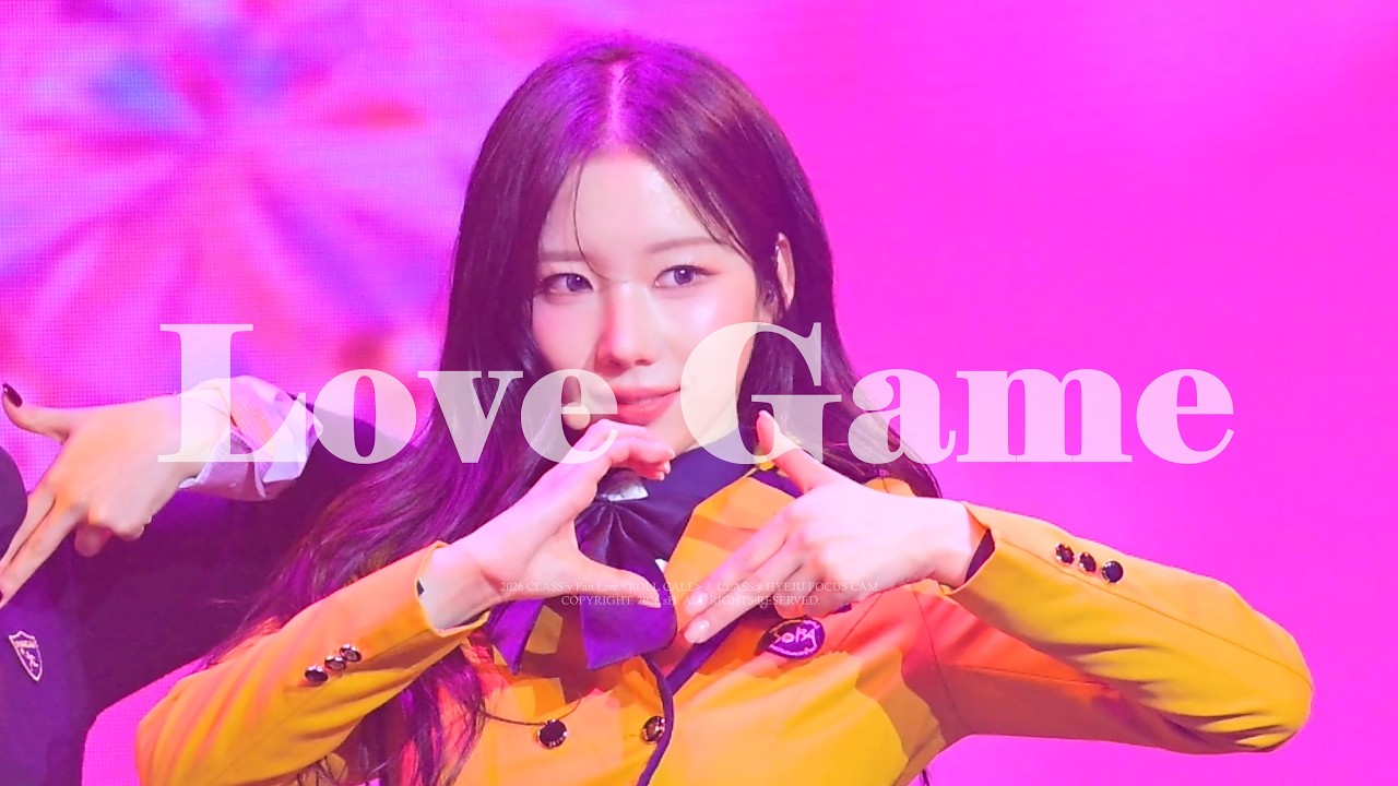 260208 클라씨 혜주 CLASS:y HYEJU - Love Game (ROLL CALL)