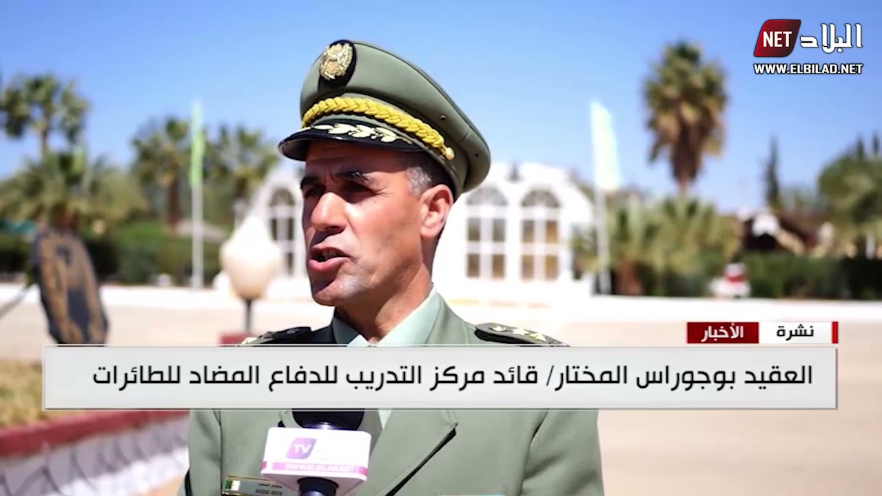 الأغواط : ممثلو وسائل الإعلام في ضيافة مركز التدريب المضاد للطائرات
