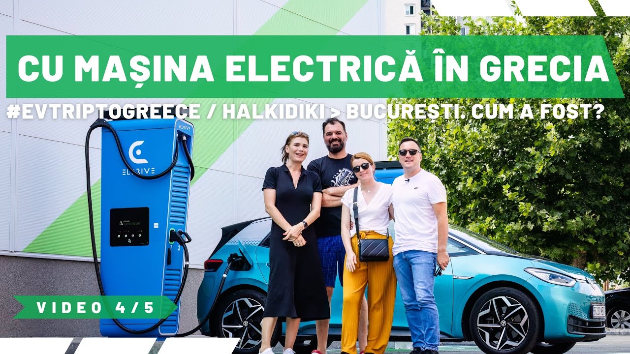 Cu mașină electrică în Grecia (video 4 din 5). Halkidiki - București, peste 800 km într-o zi