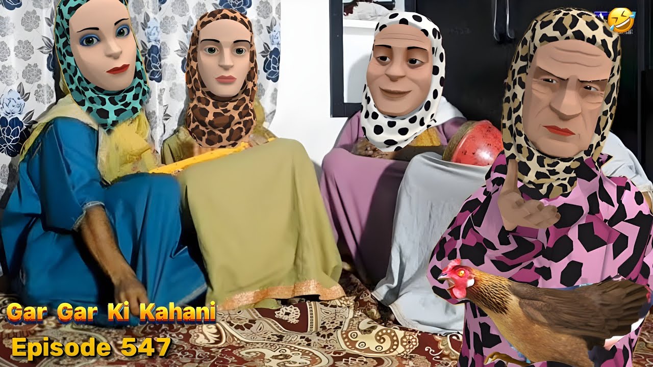 GAR GAR KI KAHANI | TAWEEZ | SAJU DARLING | EP 547 KASHMIRI DRAMA