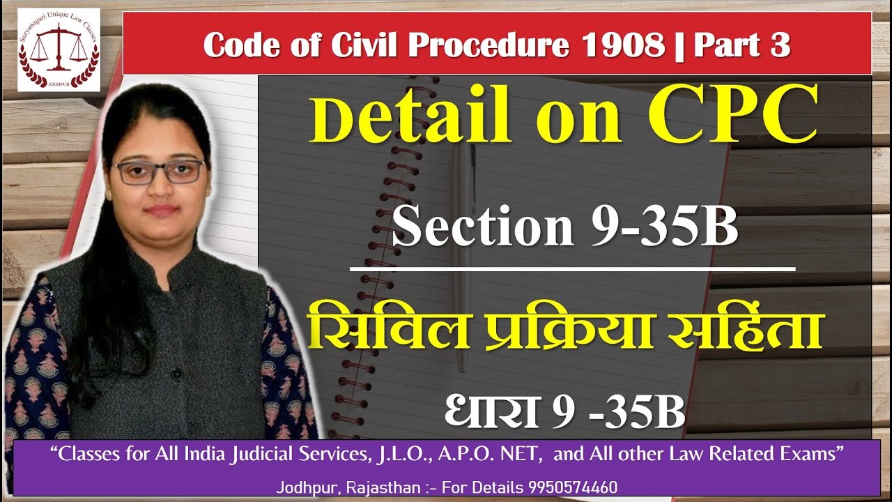 Suits in General | Section 9-35 | Code of Civil Procedure 1908 | Part 3 | Urmila Rathi | SULC