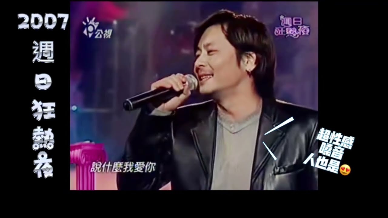 #王傑 2023/02/20騰訊音樂浪潮#電台 紀錄最好的傑哥 無論你在哪裡 永遠牽掛著您❤️