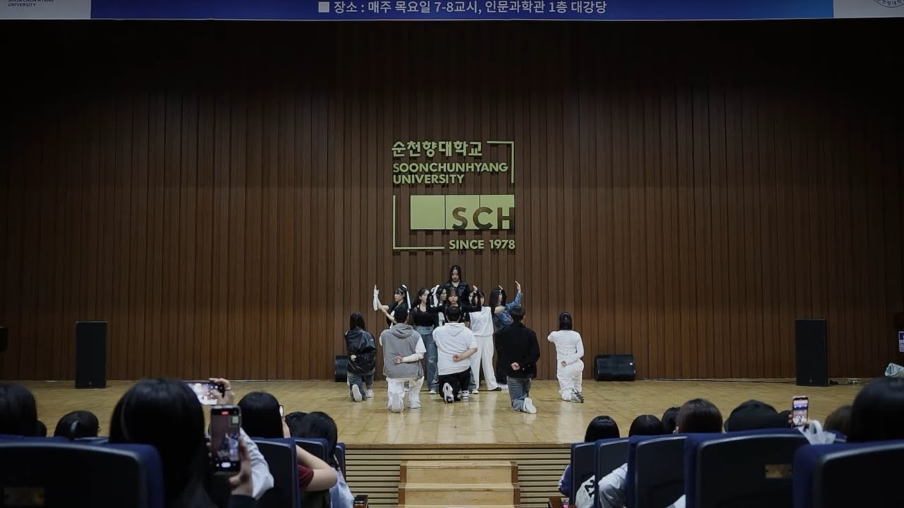 [2023 REAL 단독공연] 세븐틴(SEVENTEEN) - 손오공(cover)