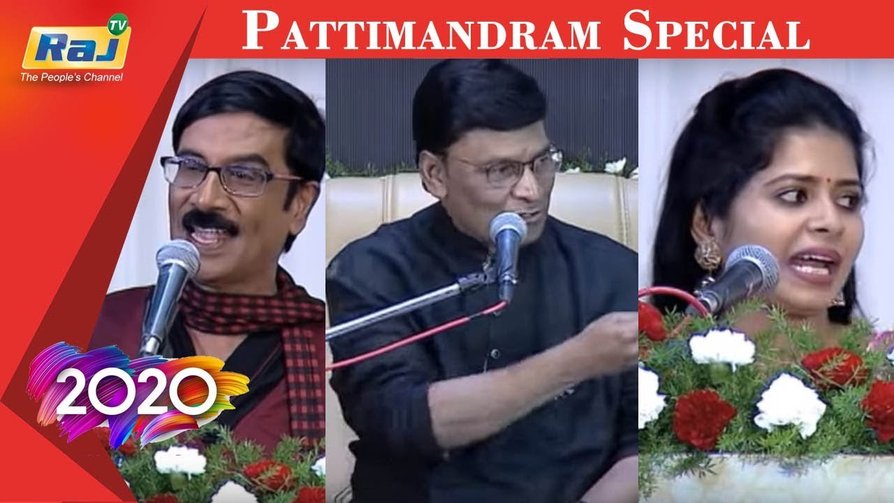 Pattimandram Special | Happy New Year 01.01.2020 | Raj TV Special Show