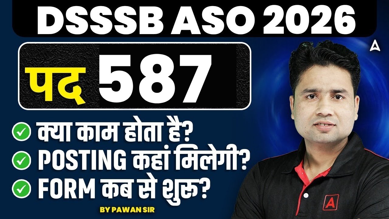 DSSSB ASO Vacancy 2026 | DSSSB ASO Job Profile, Posting कहाँ मिलेगी?, Form Date? | Complete Details