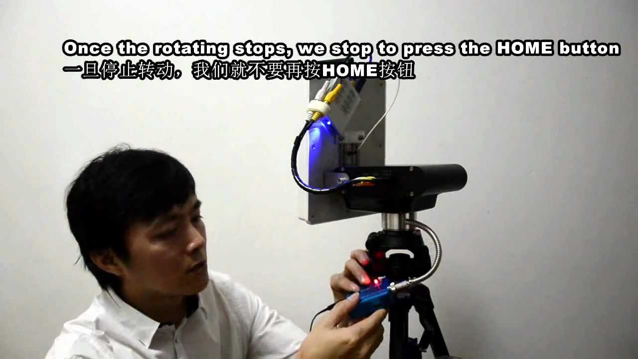 MyFlyDream AAT Calibration