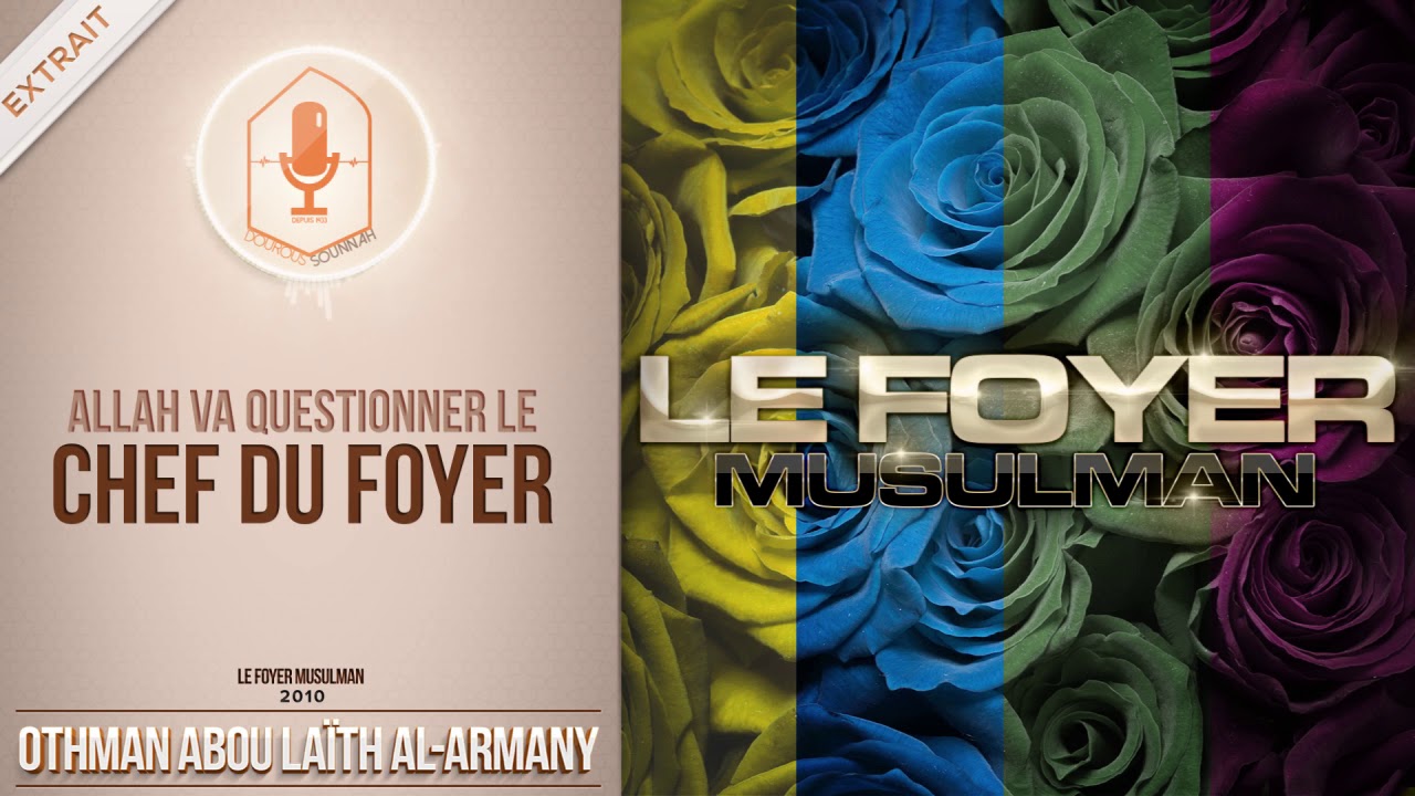 Allah va questionner le chef du foyer (Abou La&iuml;th 'Othm&acirc;n Al Armany) - Dourous-Sounnah.com